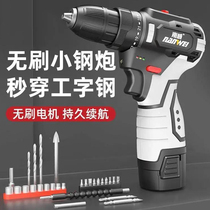 Hand Electric Drill Transfer German Quality Hand Drilling Rechargeable Tool Lithium Power Multifunction Shock Pistol Drill Electric Screwdriver