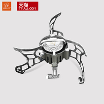 Bulin camping outdoor stove T4-A equipment cooking utensils wild cooker field portable gas stove stove windproof stove head