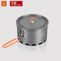 Bulin outdoor single pot portable hot pot S2500 camping pot wild picnic pot camping large heat collection pot