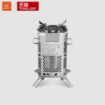 Bulin outdoor stove stainless steel wood stove home rural wood wood stove head field mobile barbecue portable