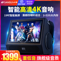 Landscape square dance audio with display screen Bluetooth Speaker video player with wireless microphone Home portable K song portable mobile high volume outdoor large screen dancing all-in-one machine