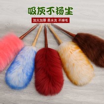 Encrypted feather duster dust household wool duster cleaning household wool duster cleaning household cleaning Dust Removal Tool car dust dusting dust duster