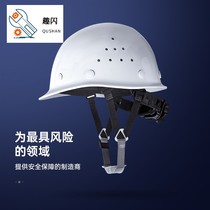 ABS hard hat construction site construction helmet breathable chin strap National standard leader male construction printing custom logo