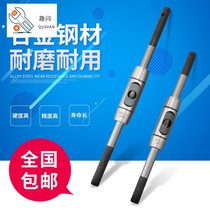 European-style high hardness tap wrench screw tapping tool tap wrench holder 1-8-10-12-20