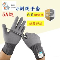 Steel wire cut-off gloves kill Fish Kitchen stab-resistant gardening wear-resistant gloves cut meat chestnut anti-tie catch-up sea defense clip