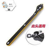 Car hand Jack labor-saving wrench Scissor Jack hand lift handle unloading tire sleeve