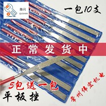 Grinding machine grinding strip grinding knife tool file hand rubbing file frosted flat file