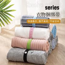 Lala roll clothes storage artifact student folding clothes lazy wardrobe fast dormitory clothing wrinkle-proof tape