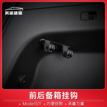 Suitable for Tesla Model3y front trunk adhesive hook storage storage ya inner modified accessories screw cap