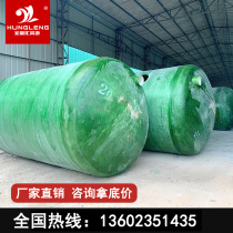 FRP three-grid septic tank tank winding integrated 2 4 6 10 12 30 100 cubic meters finished grease tank