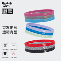 Reebok Reebok sports hair belt headband for men and womens hair sweat and sweat belt Yoga Fitness running guide Sweat Belt