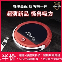 Sweeping Machine people with intelligent suction drag machine remote control non-automatic refill ultra-thin sterilization three-in-one
