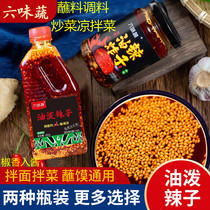 Weight loss Water cooking Vegetable Dip With Weight Loss Vegetable Dip Oil Splash Sesame Red Oil Chili Sauce Cold Mix Seasoned Versatile Mixed Pasta