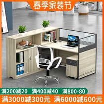 Screen Desk Office Financial Staff Chairs and chairs Combined four-person six-member Office of the Modern Table Furniture