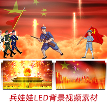 Bing doll Xiaohe style childrens dance performance Red Army Army Day stage LED large screen background video material