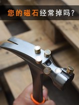 Hammer head magnet Sheep horn hammer repair strong magnet Copper sleeve magnet 7 5*3mm hammer hammer