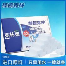 Wipe Kelin Nano sponge rub density high power decontamination kitchen cleaning Magic Magic wipe box CC-11