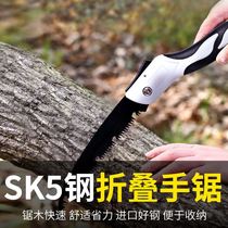 Folding saw household small hand-held woodworking saw quick saw wood artifact tree hand saw Wood saw according to Wood