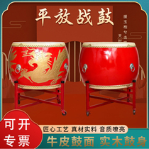 Big drums cowhide drums dragons Chinese red inspiring lion drums adult childrens performances Drums Drums prestige gongs and drums