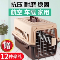 Cat air box Pull rod Large dog Pet air box Portable transport dog air travel suitcase