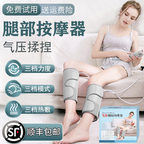 Leg massager Calf vein muscle belly sore sore automatic kneading electric elderly massager artifact