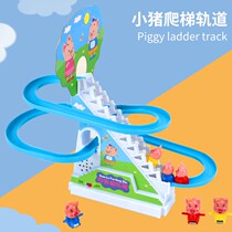  Fun to play piggy dolls climb stairs on the track Small boys and girls Baby baby 2-3-5 years old electric toys