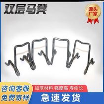 Reinforced Iron Horse stool steel bar horse stool double layer Iron Stirrup cast-in-place double-layer horse stool support accessories anti-cracking and non-collapse seepage