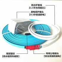 Winter outdoor water pipe antifreeze heating artifact tap water pipe antifreeze heat preservation and tropical pipe antifreeze thawing