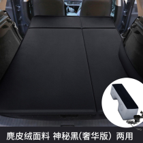 New SUV inflatable bed Harvard H6 Honda CRV Boyue Changan CS75 travel bed mattress car trunk
