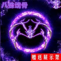 The Toro Continent Tang Three Soul bones can be worn with eight spider Handmade Toys Toys Tangshan Arms Tangshans sword Rainstorm Pear Flower Needle