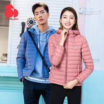Skaile down jacket 21 new outdoor hooded thin coat mens 600-5 ° cold-resistant down jacket women