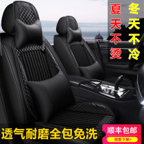 Car cushion four seasons universal winter warm summer cool ice silk cartoon personality cute all-inclusive cushion special car interior products