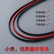 Flower Seal Chain Cord Pendant Necklace Lanyard Gold Jade Pendant Men and Women Black Red Rope Wax Rope