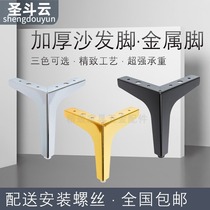 New thick metal iron sofa foot coffee table cabinet foot table leg TV Cabinet right angle furniture foot hardware accessories