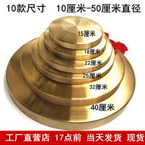 Gong pure copper treble gongs and drums musical instruments small gongs big Su Gong 30cm 28cm professional sound copper hand Gong flood control warning