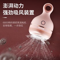 rewell Riwei Bingbing recommends Riwei wool ball trimmer charging clothes Shaver to the ball scraper