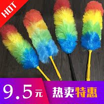 Household feather duster dust removal Zen office cleaning tools cleaning blankets cleaning and removing artifact Dusters