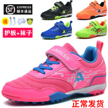 Girls children football shoes boys Breathable Summer Broken Nails Girls Magic Stick Professional Training Shoes Net Face Elementary School Students