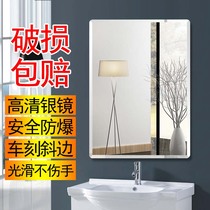 Bathroom mirror Wall self-adhesive toilet toilet toilet wash table Wall Wall non-perforated makeup patch wall hanging
