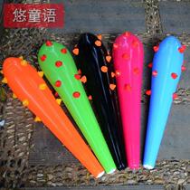 Queen-size 85cm pneumatic Mace toys dance competitions props pneumatic hammer childrens fitness married