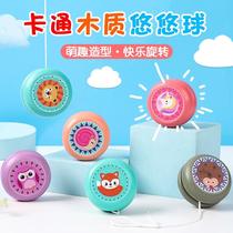 Childrens wooden yo-yo cartoon animal yo-yo fancy gyratory gyre Yoo Ball Classic nostalgic educational toy
