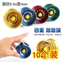 Glowing yo-yo children boys and girls kindergarten gift alloy luminous yoyo Yo yo yo yo yo yo flash play