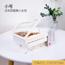 -Creative girls piano music box ballet girl rotating music box Childrens and womens birthday gift ornaments