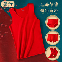 Red Warm Vest Woman Wedding Bride men Garveled bottom No Mark Fleece this life is a tiger tight waistcoat.