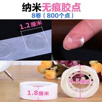 Post-poster special adhesive tape Adhesive Poster Comics Wall Paper Nano no-mark Glue Comic Wall Paper Posters dedicated to no marks