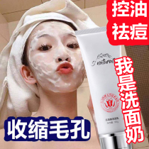Anti-acne facial cleanser with acne solution is better to use