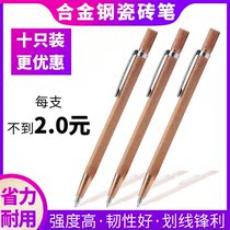 Ceramic tile glass scribing needle Carbide tungsten steel scratching needle Floor tile metal tip scribing knife tile hard scratching needle