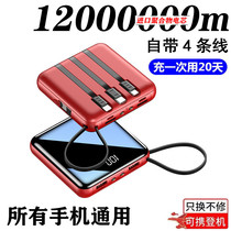 Large amount of charging treasure 1000000 mA from line Apple Huawei dedicated three-in-one thin portable 8
