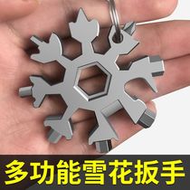 Multifunctional snowflake wrench German multi-purpose hexagon high carbon steel Universal Portable bicycle wrench tool