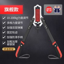 Hydraulic arm force adjustable exercise chest muscle arm exercise grip bar home training equipment arm bar fitness male
